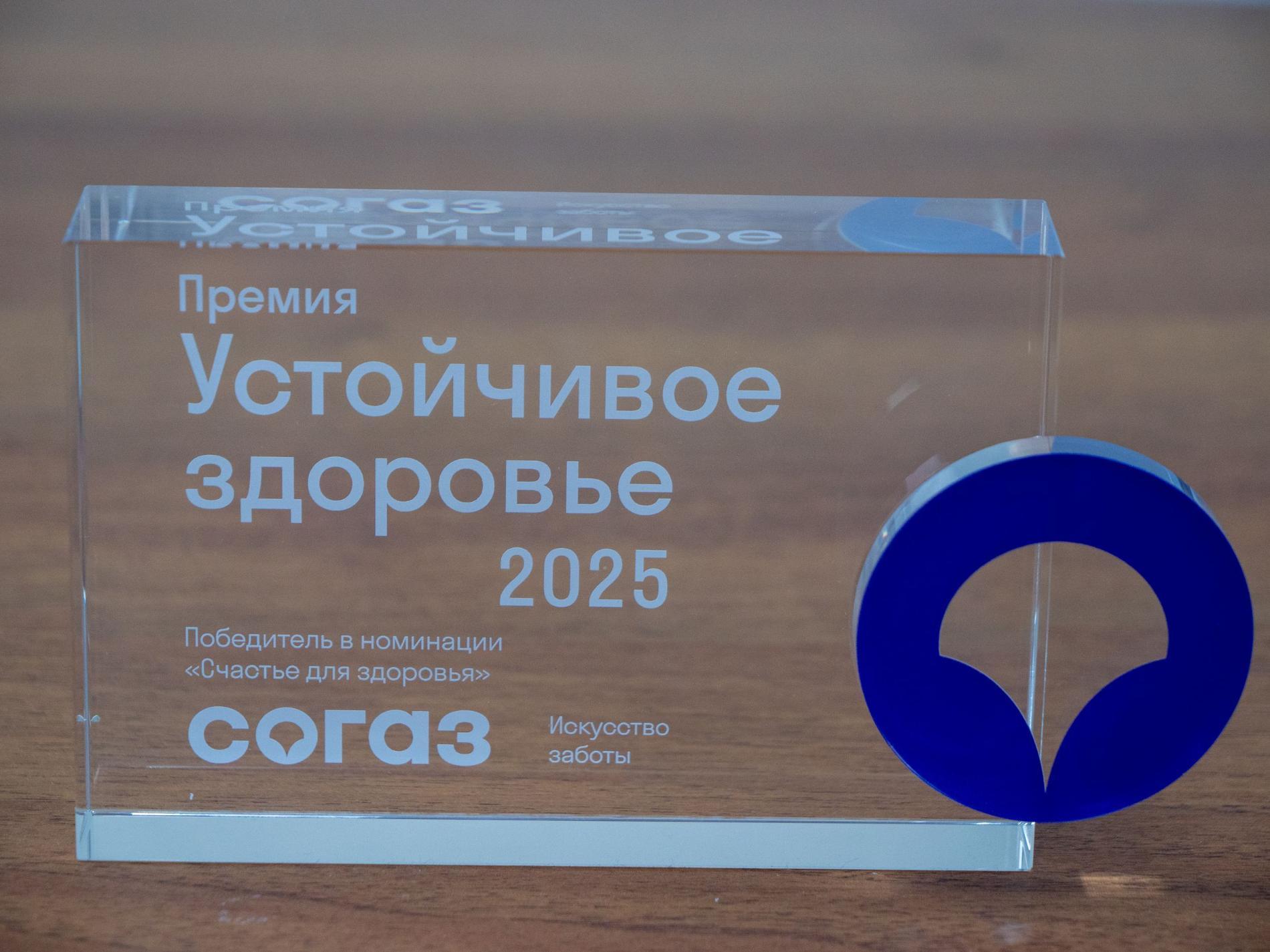 Выксунский завод ОМК признан лучшим в России по охране здоровья сотрудников